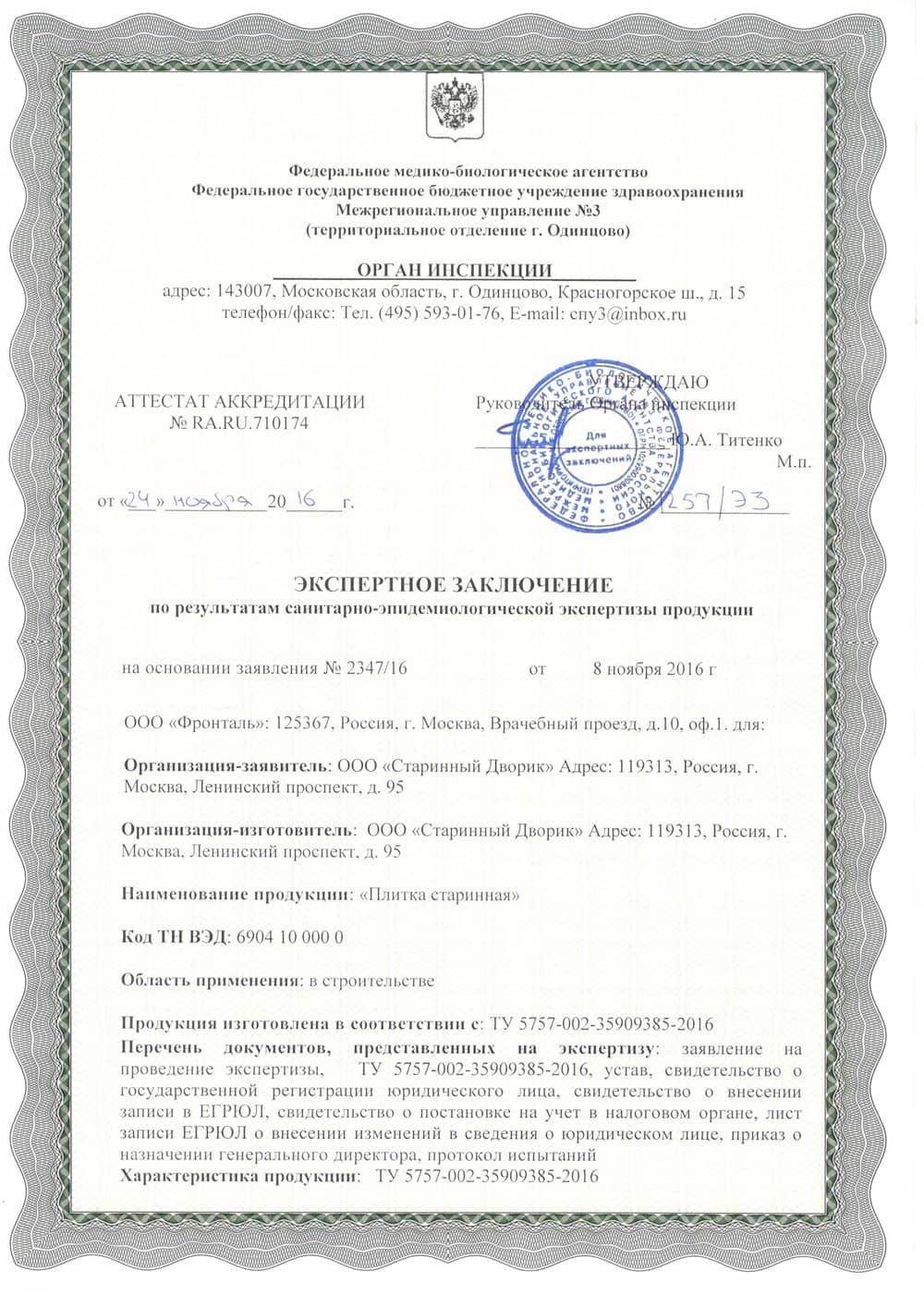 Нажмите для просмотра!