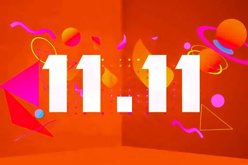 Роспродажа 11.11